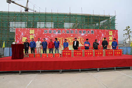 賀威?；瘷C(jī)職工在環(huán)翠區(qū)第八屆職工技能大賽上取得好名次2.jpg