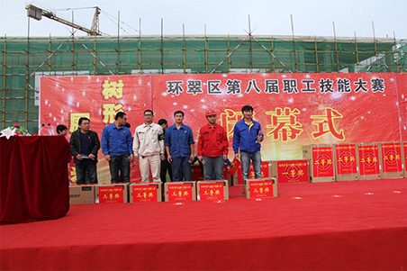 賀威?；瘷C(jī)職工在環(huán)翠區(qū)第八屆職工技能大賽上取得好名次3.jpg